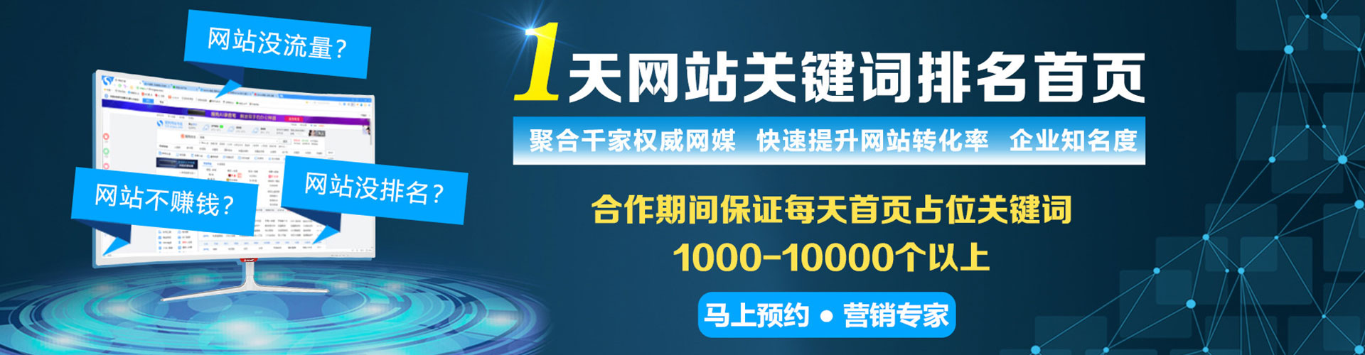 阳泉快手信息流