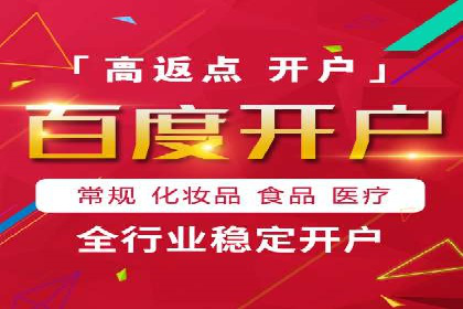 竞价推广如何助力旅游行业突破重围