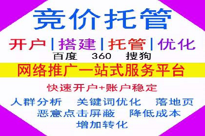 案例解析：优化百度推广广告创意